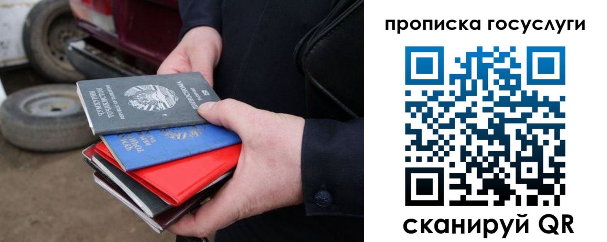 где прописаться в Полярном