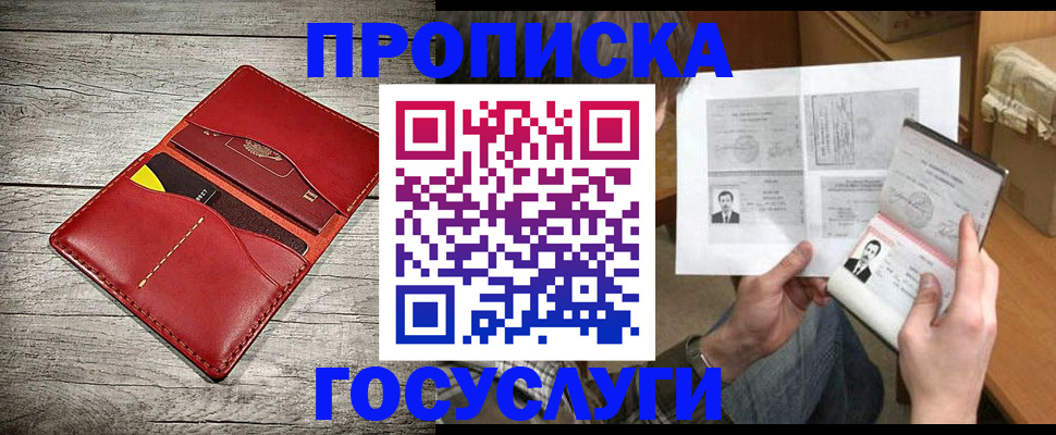 форма 3 в Полярном